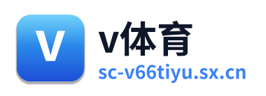 v66体育 Logo